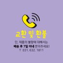 대륙철물 - 군산시 구시장로 35 | 대륙철물
