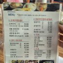 갈미1로 | 명지맛집 부산명지맛집조개일번가 낙동강뷰 이색갈미조개