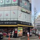 광주금호점새마을식당 | 총총) 광주 금호동 가격 행사중인 새마을식당 다녀온 후기