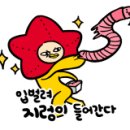 위드금융