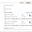 오사카게임랜드 이미지