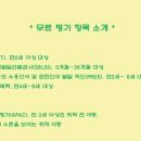 언어발달연구소정원