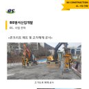 범석산업 이미지