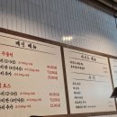 핫오리 - 부평구 경인로 954 | 핫오리