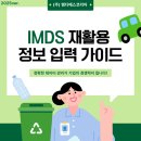 (주)엠디에스코리아 이미지