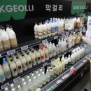 막걸리나 - 시흥시 신천로100번안길 9 | 막걸리나