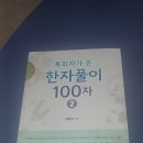 하늘서적 이미지