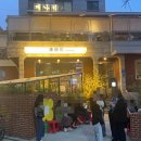 2호화장실(개나리화장실) 이미지