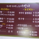 이번지식당