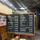 최고집 | 아산 삼겹살 맛집 육회세트에 미나리삼겹살까지 최고집 후기