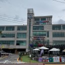 해안도로 불가마찜질방 이미지