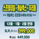 (합)우리렌터카 이미지