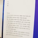 물만난물고기