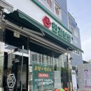 [의정부/회룡역/사패산 맛집] 한결보쌈 의정부회룡점 내돈내산 등산 후 보쌈 후기
