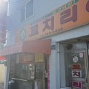 UR(원주시)-[단구로]-하-1 | 연애일기 2026년 1