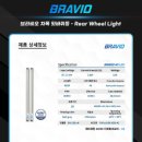 써니캠핑카 이미지