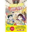 라곰 이미지
