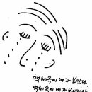 박현령 Daum카페