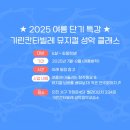 칸타빌레음악교습소 이미지
