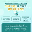 화이트디지털치과기공소 이미지