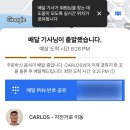 월평중로13번길 보행자우선도로 | 호오말루히아 식물원 Lyft와 버스로 왕복하기 / 카이 커피(Kai Coffee) / 우버이츠(Uber eats) 사용 후기