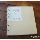 카페산책 - 김해시 율하카페길 77-13 | 카페산책