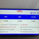 미처노래연습장 | 거제 소노캄 스위트 클린룸 숙박후기 부대시설 상세안내