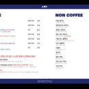 세네동 이미지
