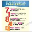 청북한양수자인 이미지