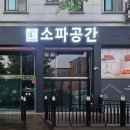 케이하우스 이미지