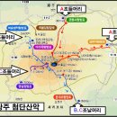 제751차(년3차) 정기산행(특별 섬산행), 제주도 한라산 일시 : 2024년1월19일(금요일)22시00분-우천으로 취소 이미지