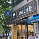 브레드에뜰 이미지