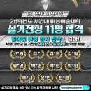 6478 | 시흥미용학원 선택 후 첫 대회 수상까지 성장 과정 후기