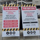 아미모텔 | [단독]역대급 360도 무대! 방탄소년단 고양 공연 현장 생중계, 고양시민이 알려주는 아미라면 필수 체크