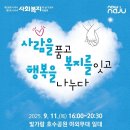 복지로 이미지