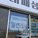 주촌 대패맛집/ 대패삼겹 혼밥 “가야밀면&amp;대패삼겹”