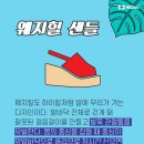 발건강