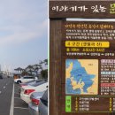 칠산레저