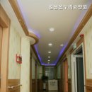 성광요양원 | 연로하신 부모님 계시다면 덕양구 추천 요양원 일산온누리요양원 편안한 노후를 위한 선택