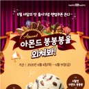 봉봉봉