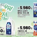 제철하나로마트