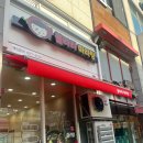 불라라마라탕 이미지