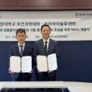 아이솔루션(주) 이미지