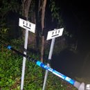 웅남동 창곡삼거리 이미지