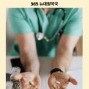 뉴대원약국 이미지