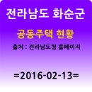 매화동길 8 이미지