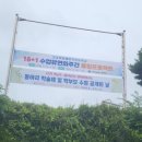 서해삼육고등학교 이미지