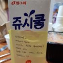 떡군이네떡볶이송탄점