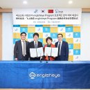 조이영어전문학원 이미지