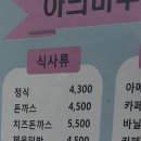 비치인형뽑기 이미지